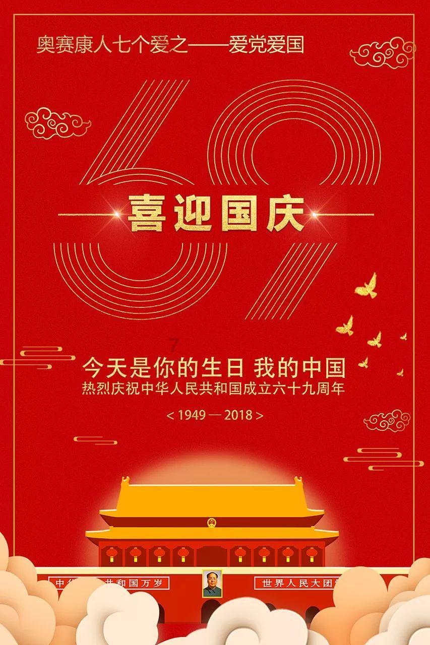 极限水上摩托